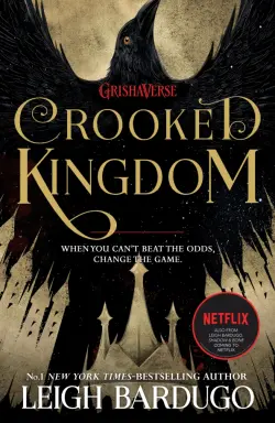 Six of Crows 2: Crooked Kingdom