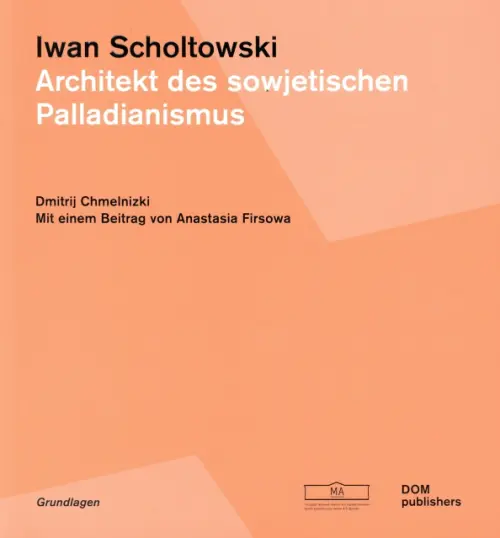 Iwan Scholtowski. Architekt des sowjetischen Palladianismus - Chmelnizki Dmitrij