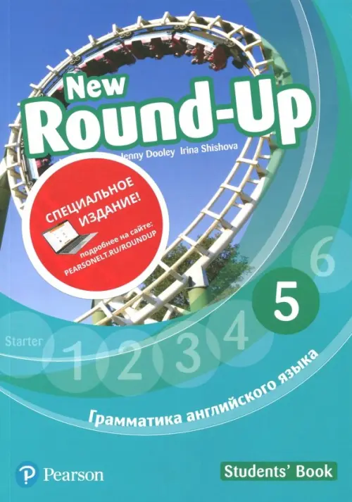 New Round-Up 5. Student's Book