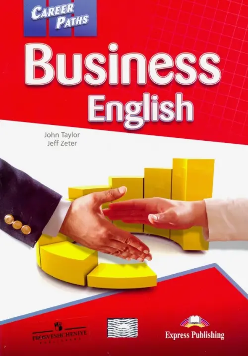 Career Paths: Business English. Student's Book