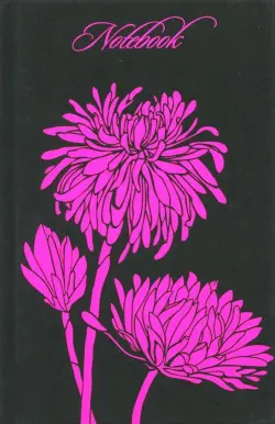 Записная книжка Notebook. Розовые цветы