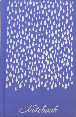 Записная книжка Notebook. Серебряные капли