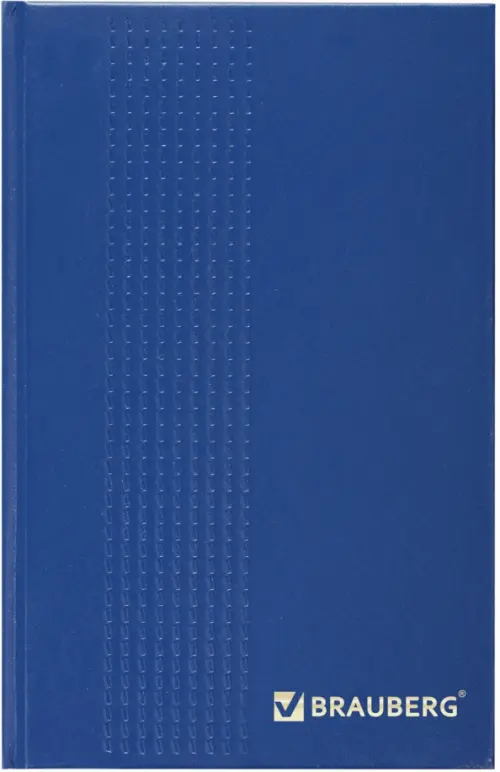 Ежедневник датированный на 4 года, А5, 192 листа, синий