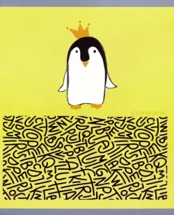 Тетрадь Приключения пингвина, А5, 48 листов, клетка