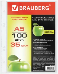 Папки-файлы перфорированные "Brauberg. Яблоко", А5, вертикальные, 100 штук, гладкие, 35 мкм