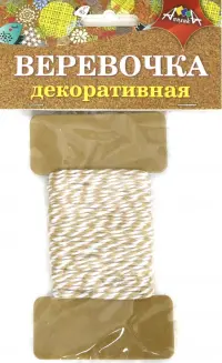Веревочка декоративная двухцветная, коричневая с белым .
