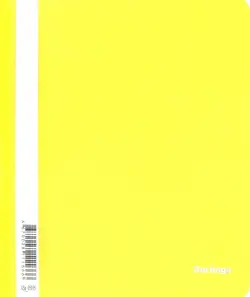 Папка-скоросшиватель "Berlingo", А5, 180 мкм, желтая