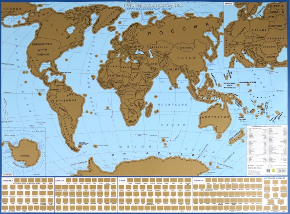 Карта мира с флагами, со стираемым слоем