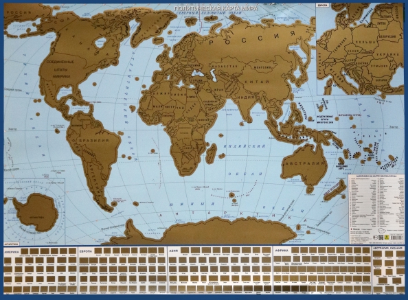 Карта мира с флагами. Со стираемым слоем. В тубусе