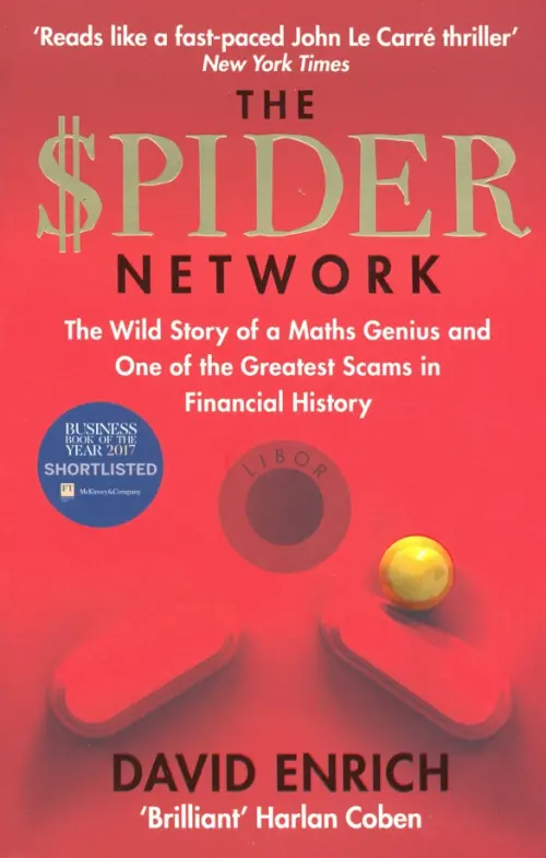 The Spider Network: The Wild Story of a Maths Genius and One of the Greatest Scams in Financial - Enrich David