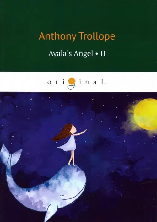 Ayala’s Angel. Part 2