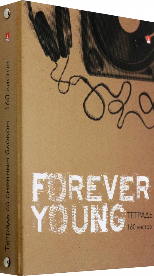 Тетрадь на кольцах со сменным блоком "Music forever", 160 листов