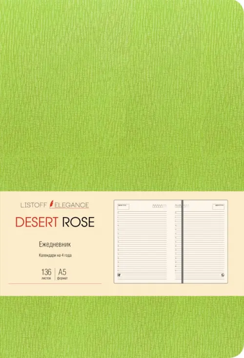 Ежедневник недатированный. Desert Rose. Зеленый, А5, 136 листов