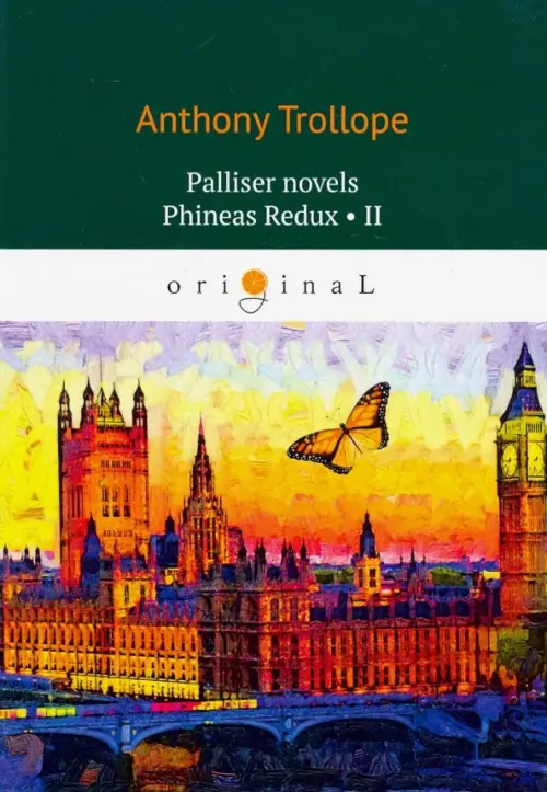 Palliser novels. Phineas Redux. Part 2