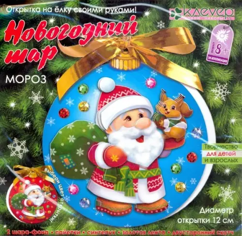 Новогодний подарок Подушка-тигрушка г. купить из конфет в Москве