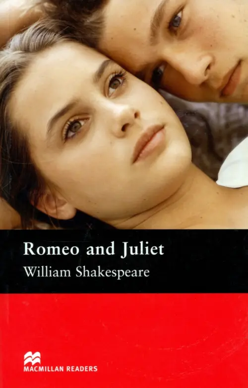 Romeo and Juliet - Шекспир Уильям