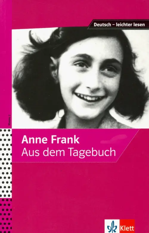 Anne Frank - Aus dem Tagebuch, 1059.00 руб