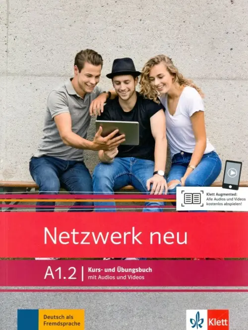 Netzwerk NEU A1.2. Kurs- und Arbb + Audio online, 2144.00 руб