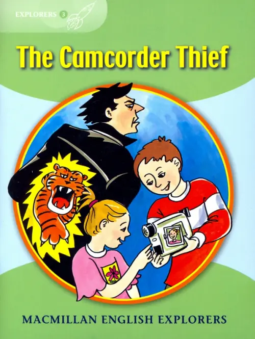 Camcorder Thief Reader