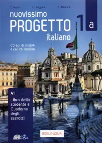Nuovissimo Progetto italiano 1А. Libro + Quaderno + CD