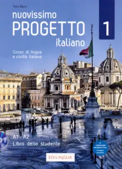 Nuovissimo Progetto italiano 1. Libro dello studente