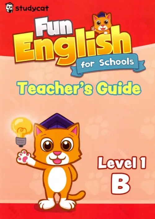 Fun English for Schools Teachers Guide 1B