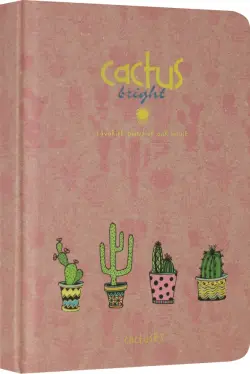 Записная книжка, А5, 100 листов, твердый переплет, тиснение фольгой, "Красивые кактусы"