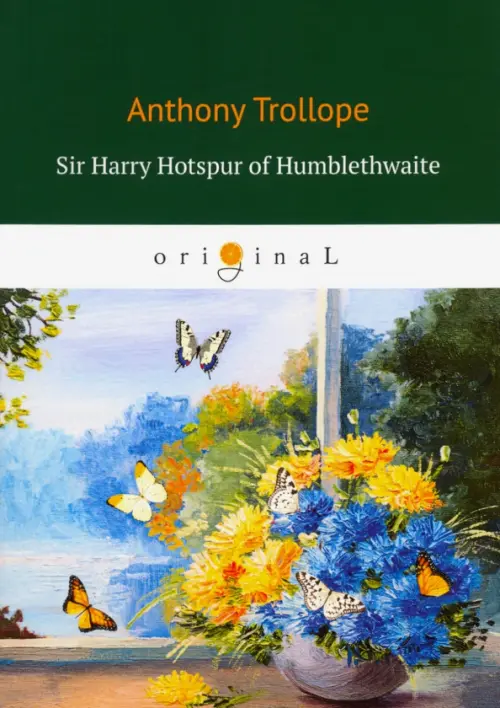 Sir Harry Hotspur of Humblethwaite