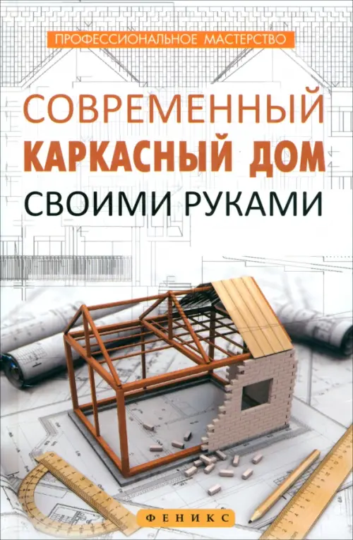 Книги автора Кашкаров Андрей Петрович