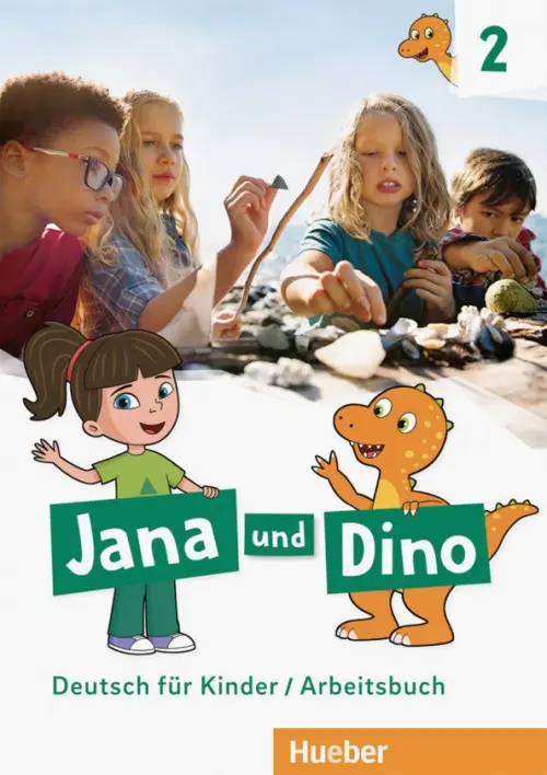 Jana und Dino 2. Arbeitsbuch, 904.00 руб