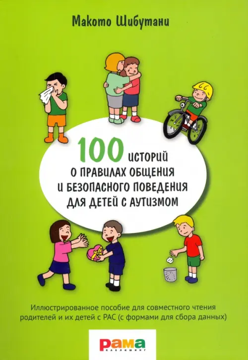 Секс. Полное иллюстрированное руководство () купить книгу в Киеве и Украине. ISBN 