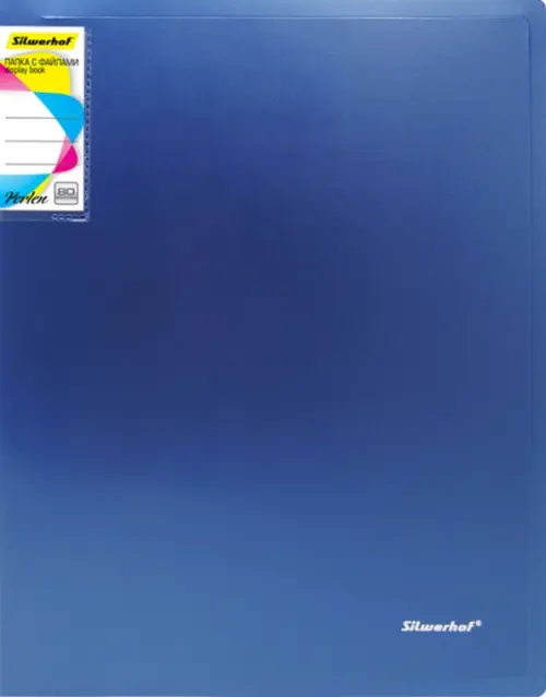 Папка 80 вкладышей "Silwerhof Perlen 292981-74", A4, синий металлик