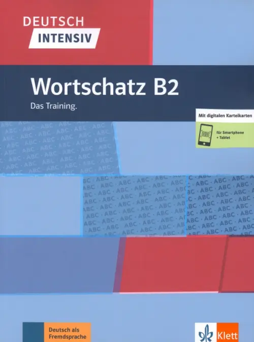 Deutsch intensiv: Wortscatz B2, 1538.00 руб