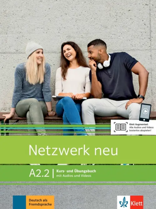 Netzwerk NEU A2.2. Kurs- und Arbb + Audio online, 2042.00 руб