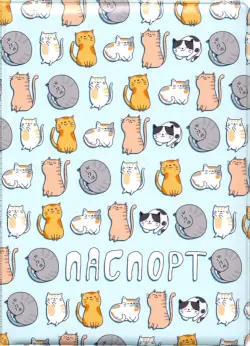 Обложка для паспорта "Котики"