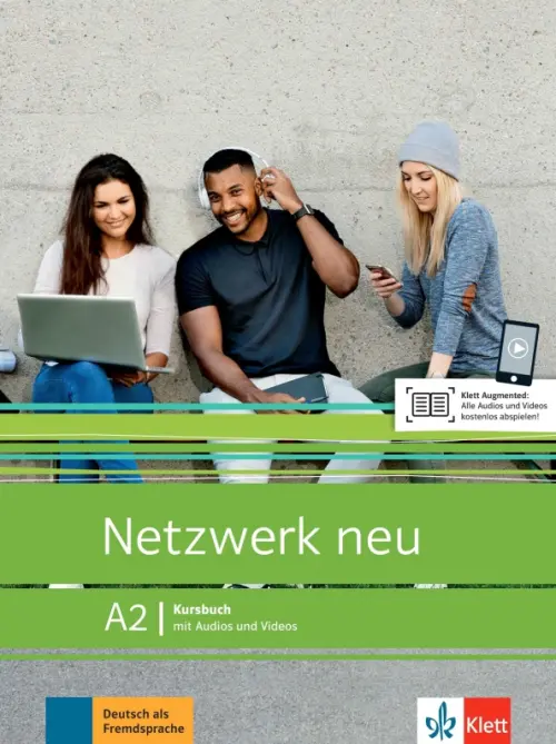 Netzwerk NEU A2. Kursbuch mit Audios und Videos, 2042.00 руб
