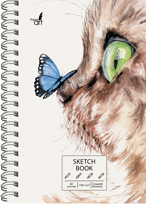 Скетчбук "Sketchbook. Любопытство", А5, 60 листов