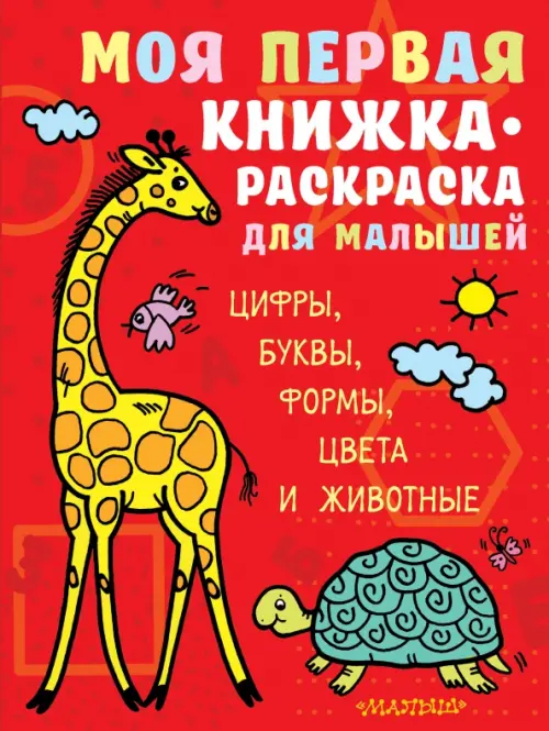Mynamebook - Именные детские книги | ВКонтакте