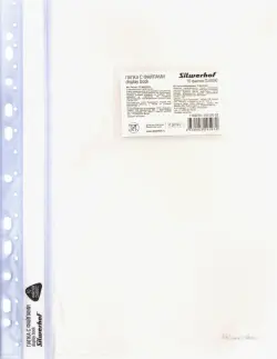 Папка-скоросшиватель "Silwerhof", цвет: прозрачный, с перфорацией, A4, арт. 255120-02