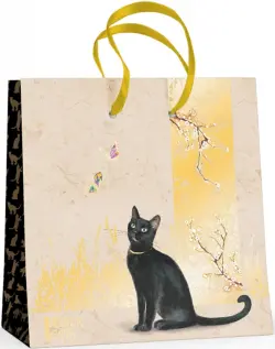 Пакет подарочный "Черные кошки" (16,5x16,5x9,2 см)