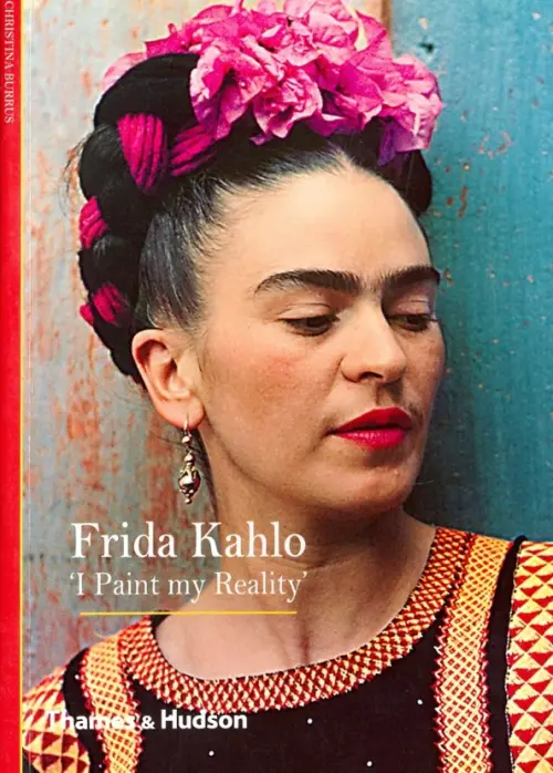 Frida Kahlo I Paint My Reality, 984.00 руб