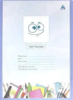 Папка-портфолио с 40 прозрачными вкладышами "Бюрократ Gems", цвет: голубой, A4, арт. GEMPP40AZURE