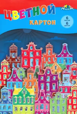 Цветной картон "Цветной город", А4, 6 листов, 6 цветов