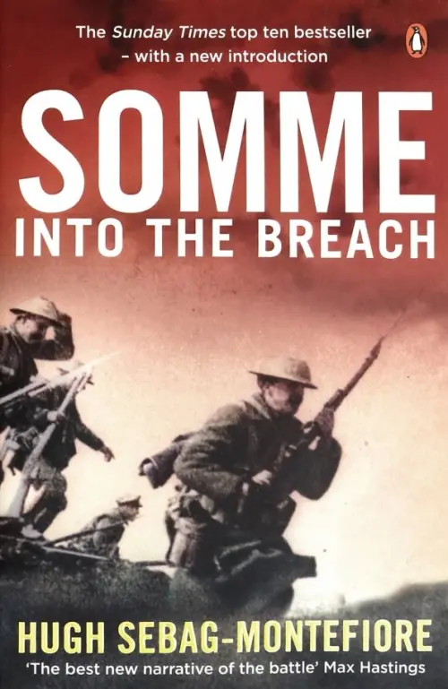 Somme. Into the Breach, 1486.00 руб