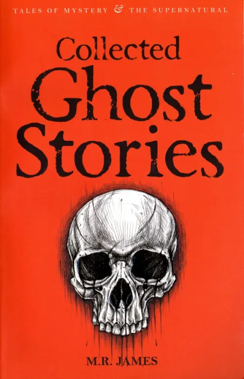 Collected Ghost Stories - Джеймс Монтегю Родс