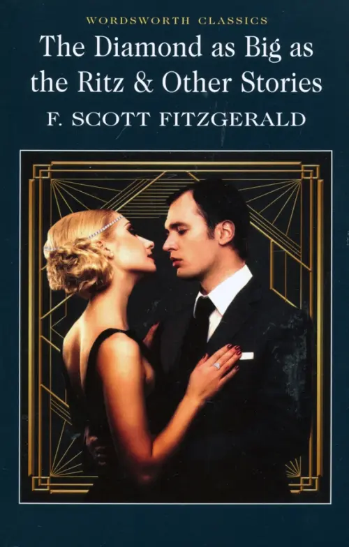 Diamond as Big as the Ritz & Other Stories - Фицджеральд Фрэнсис Скотт