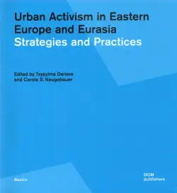 Urban Activism in Eastern Europe and Eurasia. Strategies and Practices