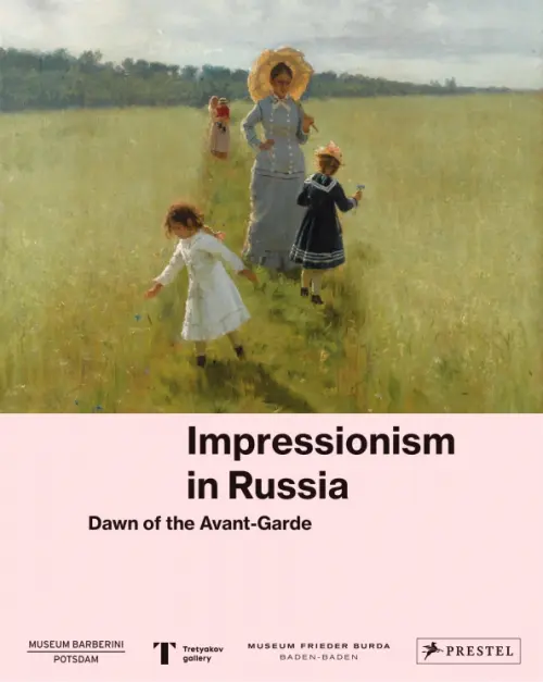 Impressionism in Russia, 6396.00 руб
