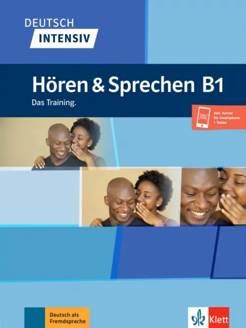 Deutsch intensiv. Horen und Sprechen B1. Buch + Audio, 1614.00 руб