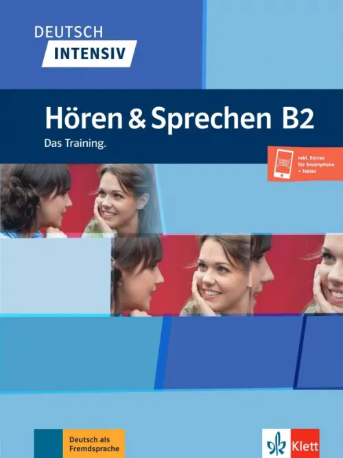Deutsch intensiv. Horen und Sprechen B2. Buch + Audio, 1538.00 руб
